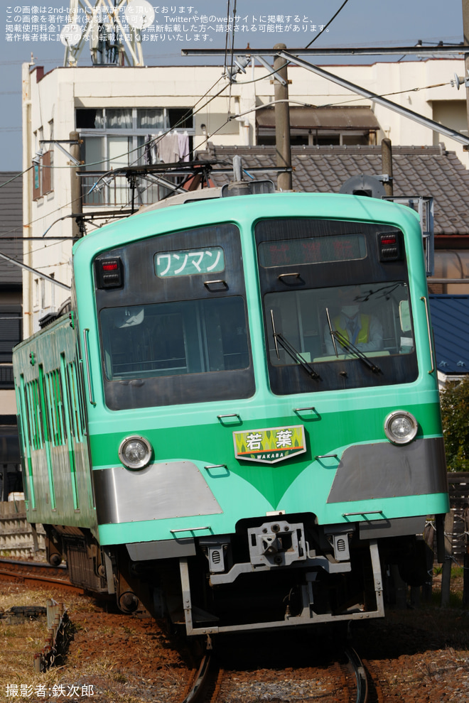 【流鉄】5000形5004編成「若葉」出場試運転を幸谷～小金城趾間で撮影した写真