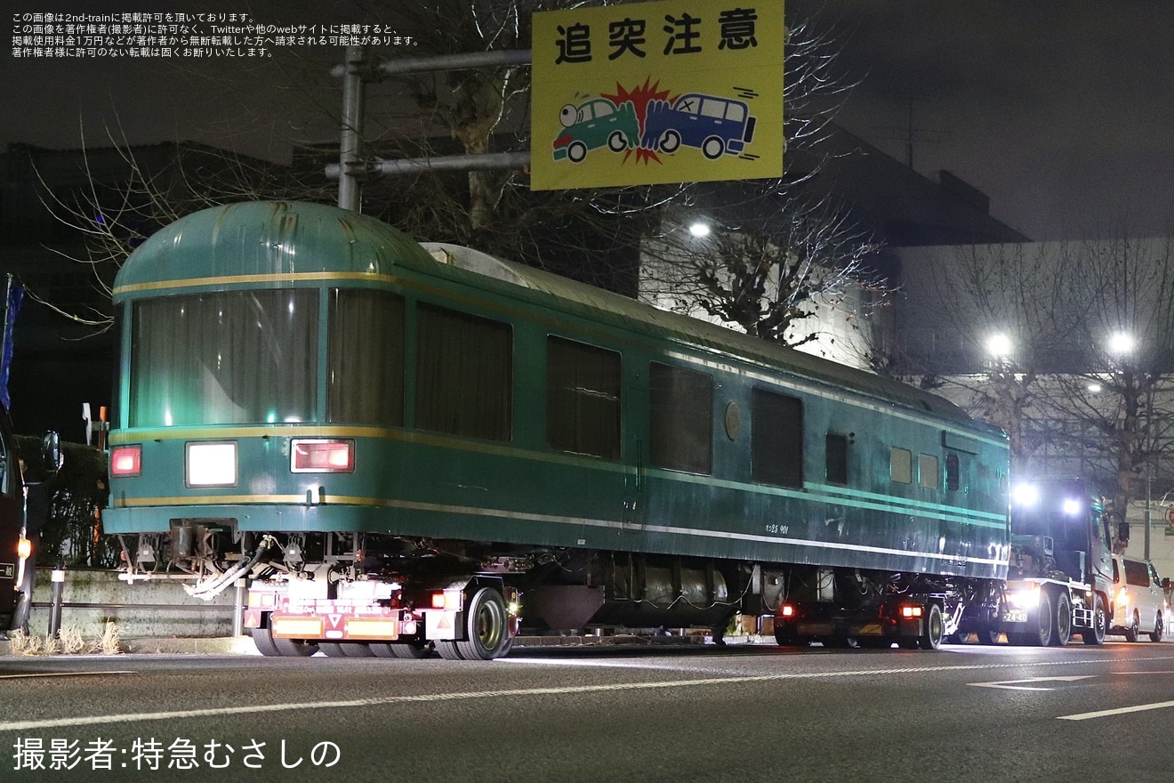 【清瀬市】夢空間のオハフ25-901・オシ25-901が陸送の拡大写真