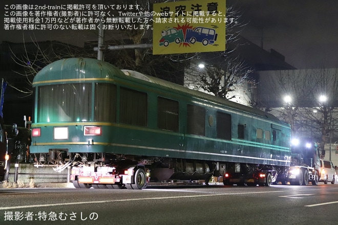 【清瀬市】夢空間のオハフ25-901・オシ25-901が陸送