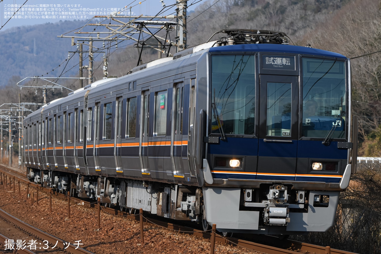 【JR西】207系S30編成網干総合車両所本所でのリニューアル工事を終えて試運転の拡大写真