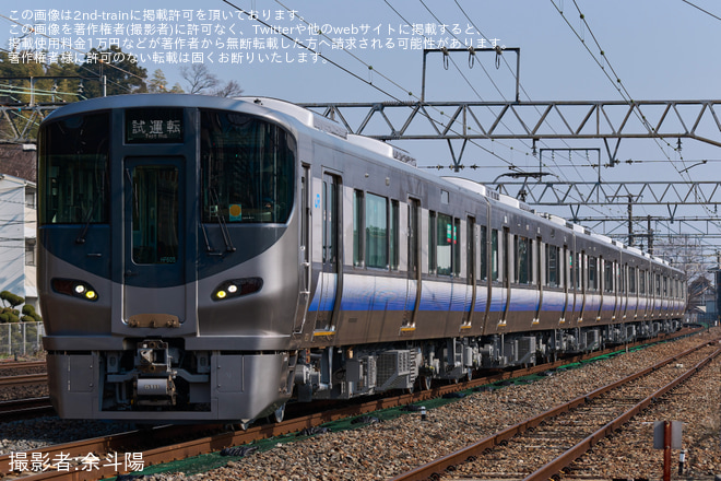 【JR西】225系HF605編成吹田総合車両所本所出場試運転