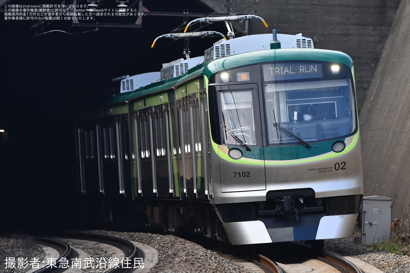 【東急】7000系7102F長津田車両工場出場試運転の拡大写真