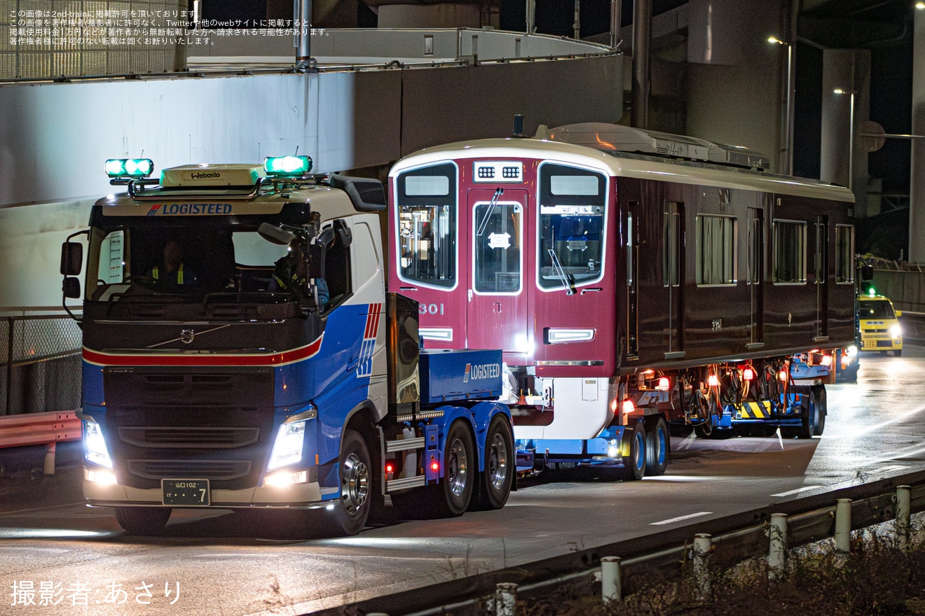 【阪急】新型優等用車両2300系2301F 正雀工場搬入陸送の拡大写真