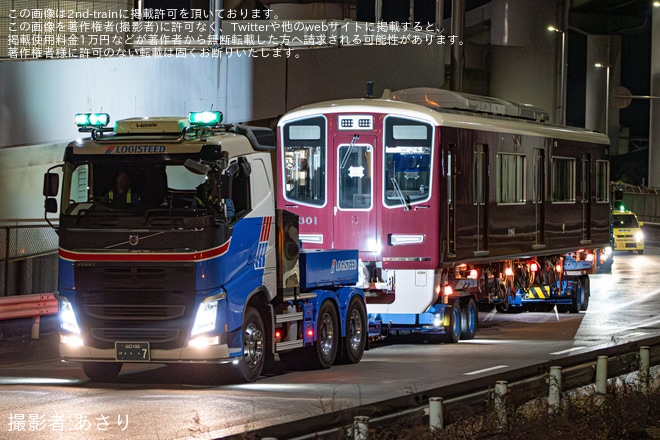 【阪急】新型優等用車両2300系2301F 正雀工場搬入陸送を不明で撮影した写真