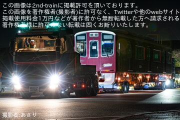 阪急】新型優等用車両2300系2301F 正雀工場搬入陸送 |2nd-train鉄道