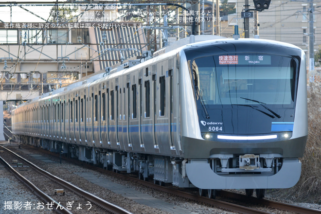 【小田急】5000形5064F(5064×10)営業運転開始を善行～藤沢本町間で撮影した写真