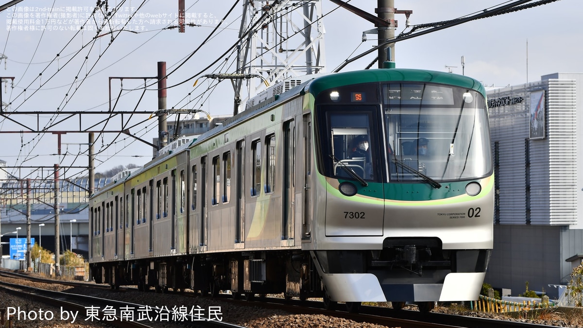 東急】7000系7102F長津田車両工場出場試運転 |2nd-train鉄道ニュース