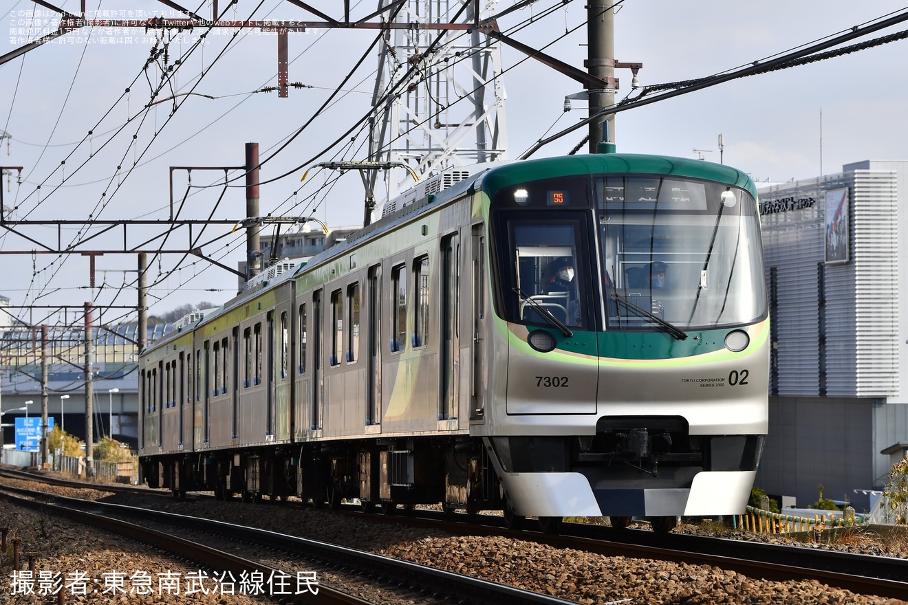 【東急】7000系7102F長津田車両工場出場試運転の拡大写真