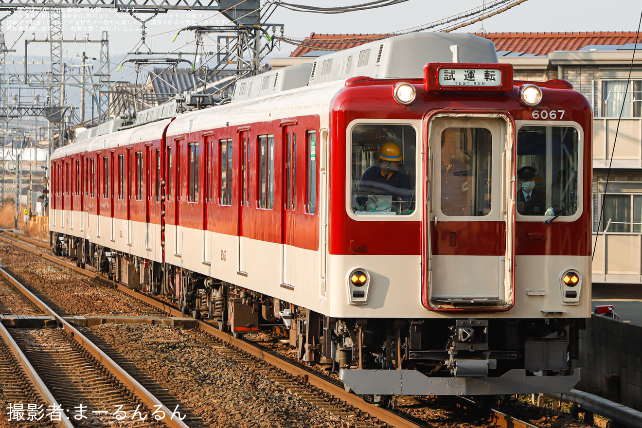 【近鉄】6020系C67五位堂検修車庫出場試運転の拡大写真