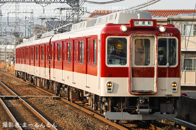 【近鉄】6020系C67五位堂検修車庫出場試運転