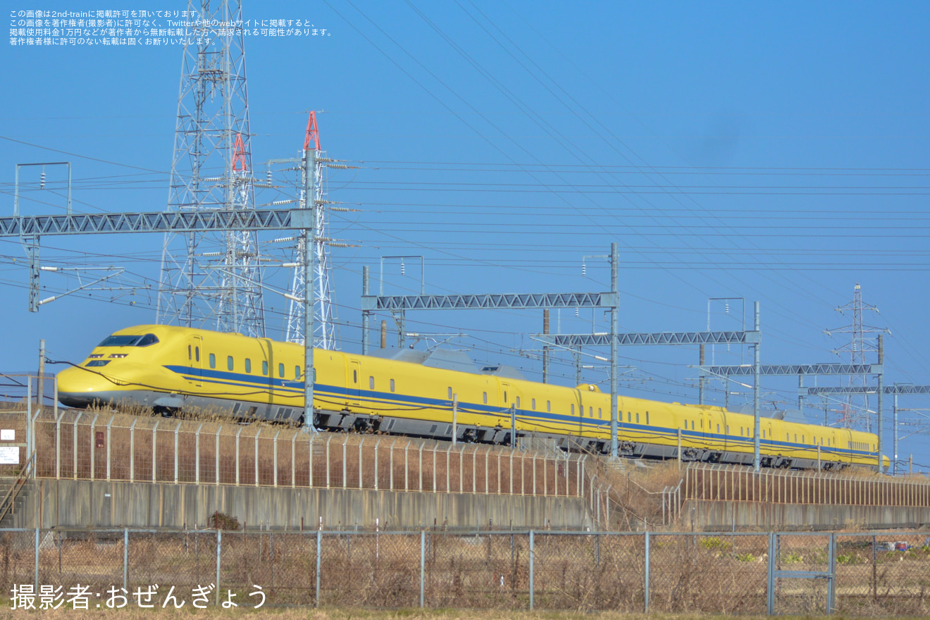 【JR海】「安全を守るおしごとを学ぶ!ドクターイエロー(T4編成)体験乗車イベント」が催行の拡大写真