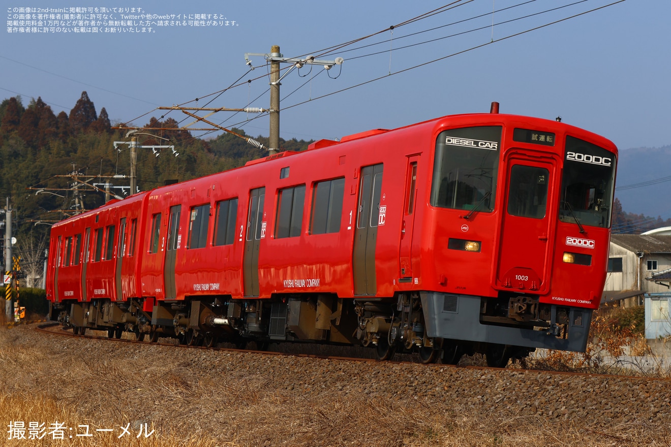 【JR九】キハ200-3+キハ200-1003小倉総合車両センター出場の拡大写真