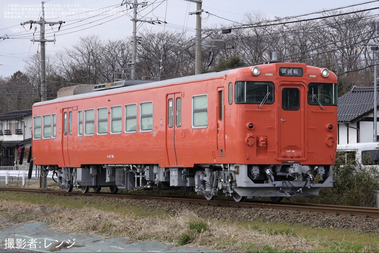 【JR西】キハ47-99後藤総合車両所本所出場試運転の拡大写真