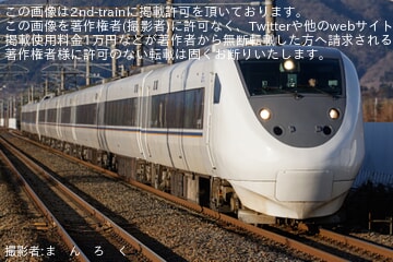 681系 サンダーバード JR西】「サンダーバード」が681系9連で代走 |2nd-train鉄道ニュース