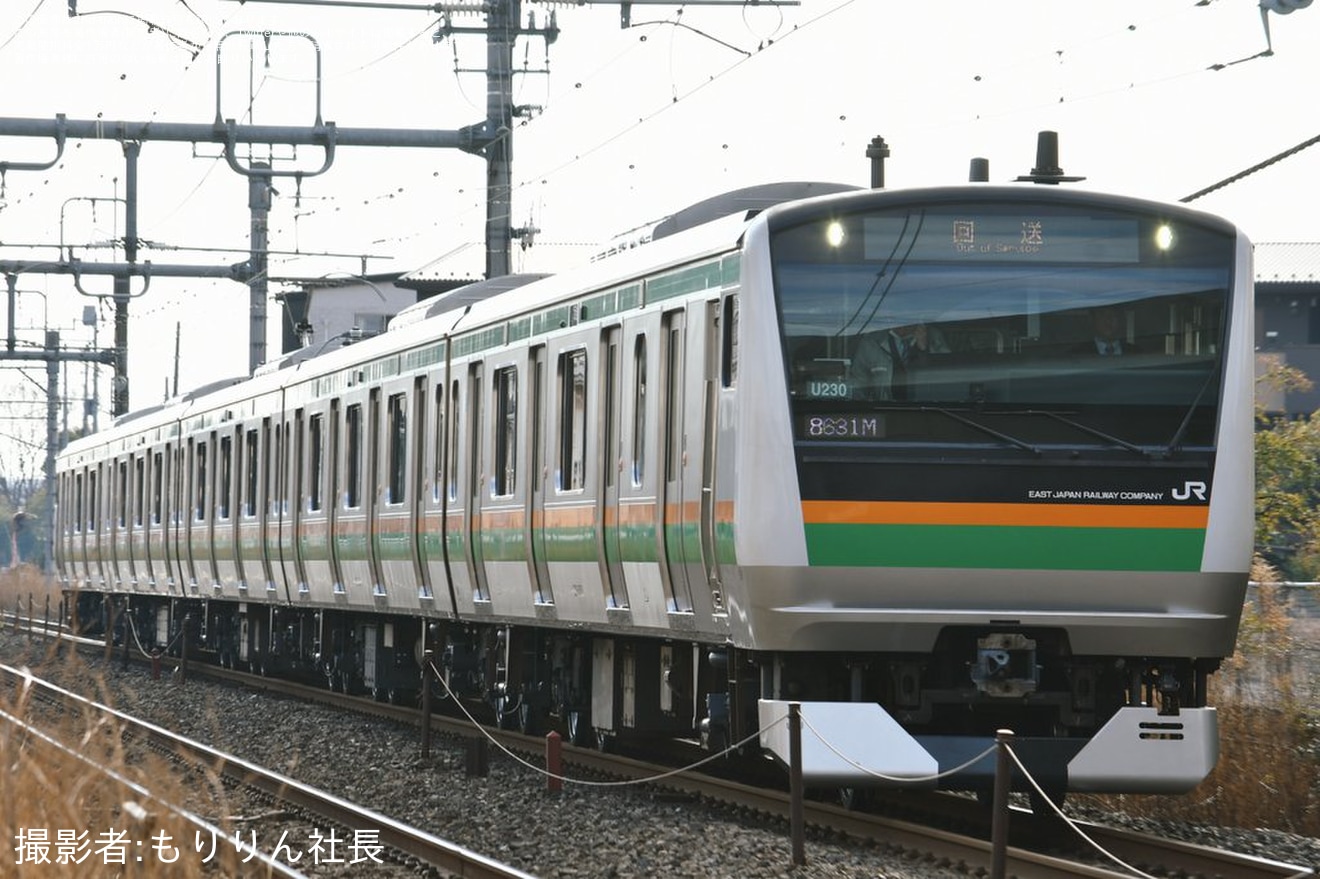 【JR東】E233系U230編成大宮総合車両センター出場回送の拡大写真