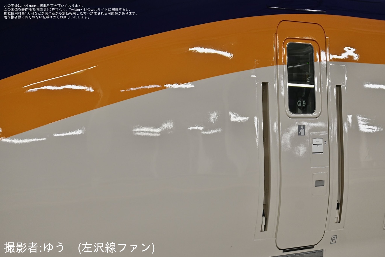 【JR東】E8系G9編成が試運転の拡大写真