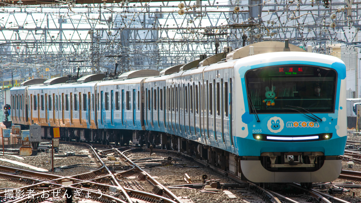小田急】5000形5055F(5055×10)「もころん号」試運転 |2nd-train鉄道