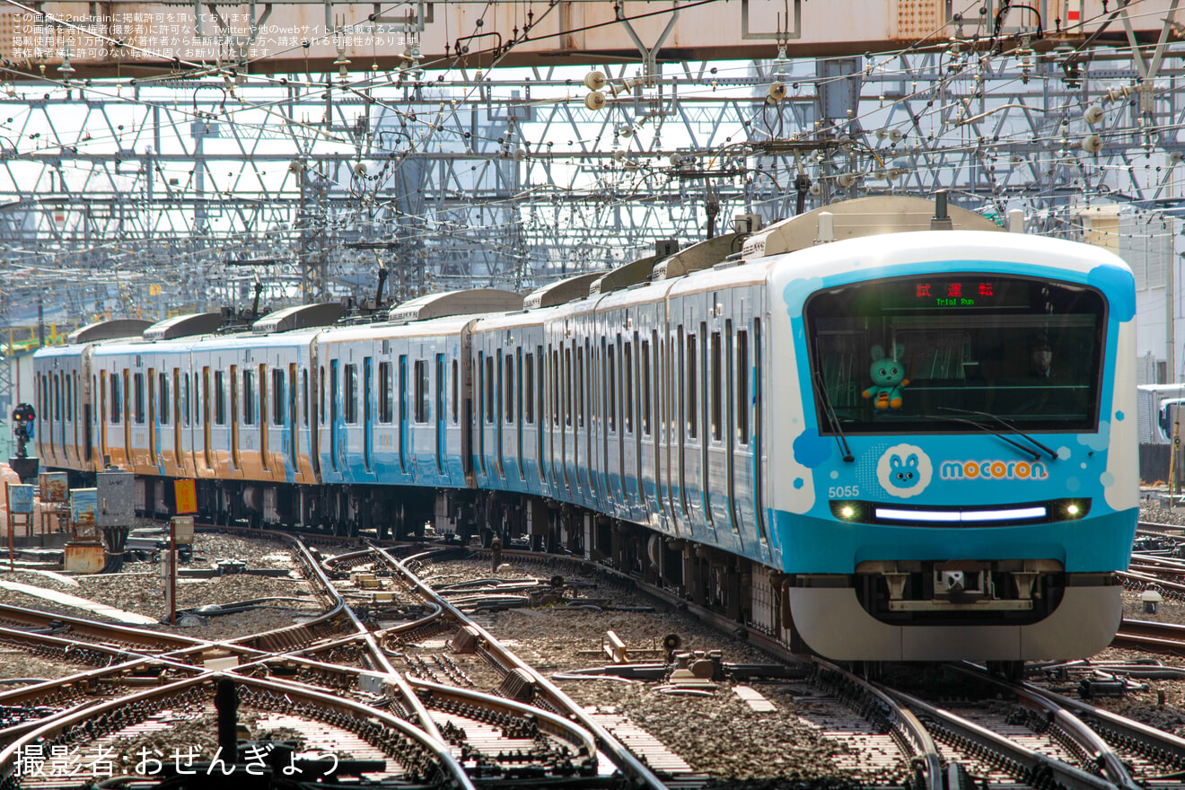 【小田急】5000形5055F(5055×10)「もころん号」試運転の拡大写真