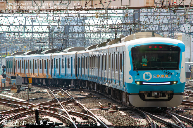 【小田急】5000形5055F(5055×10)「もころん号」試運転