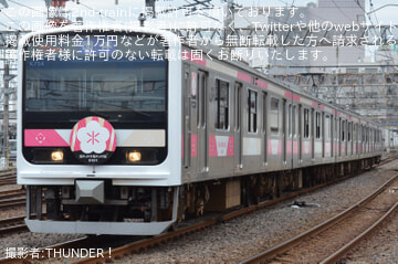 【通販 人気】 JR東】「婚活TRAIN♡恋するSAKIGAKE」ツアーを催行 |2nd-train ルームウェア・パジャマ