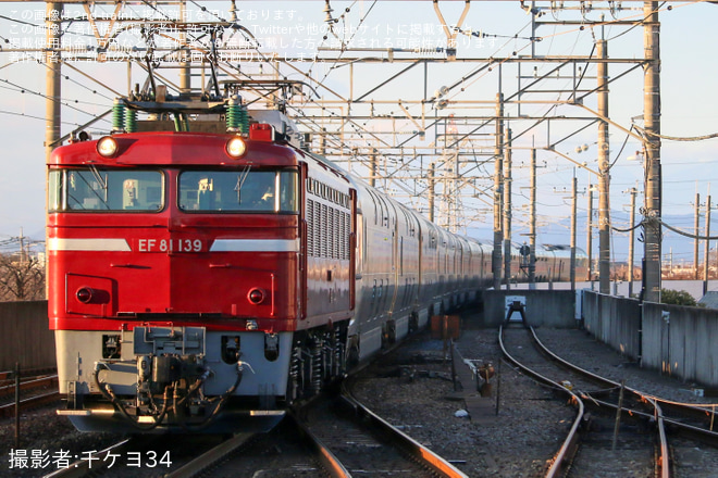 【JR東】EF81-139牽引「カシオペア紀行」の返却回送