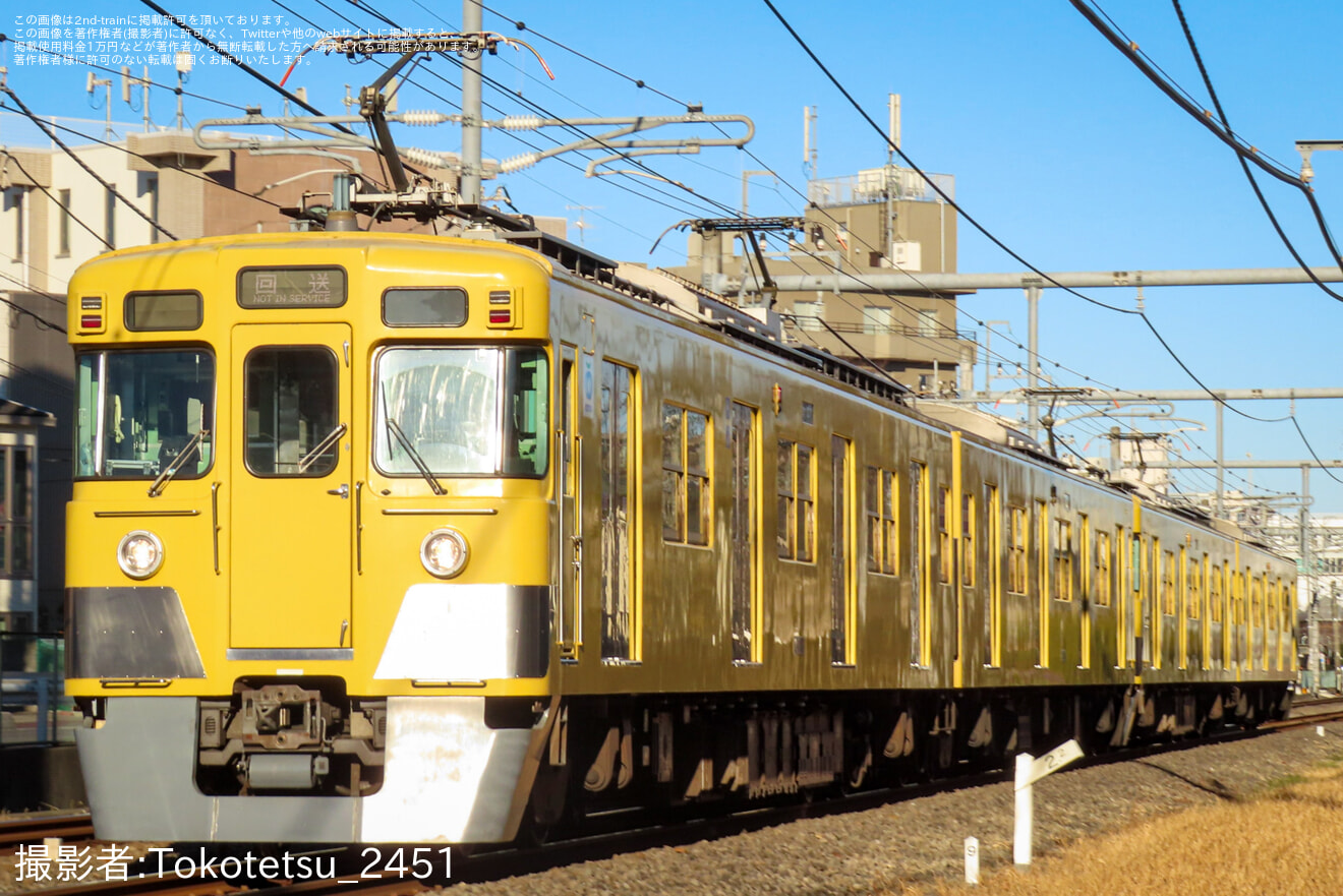 【西武】「池袋駅から特別列車に乗って保谷電留線へ行こう!車掌業務・鉄道のお仕事体験ツアー」催行の拡大写真