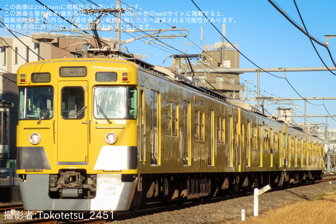 【西武】「池袋駅から特別列車に乗って保谷電留線へ行こう!車掌業務・鉄道のお仕事体験ツアー」催行