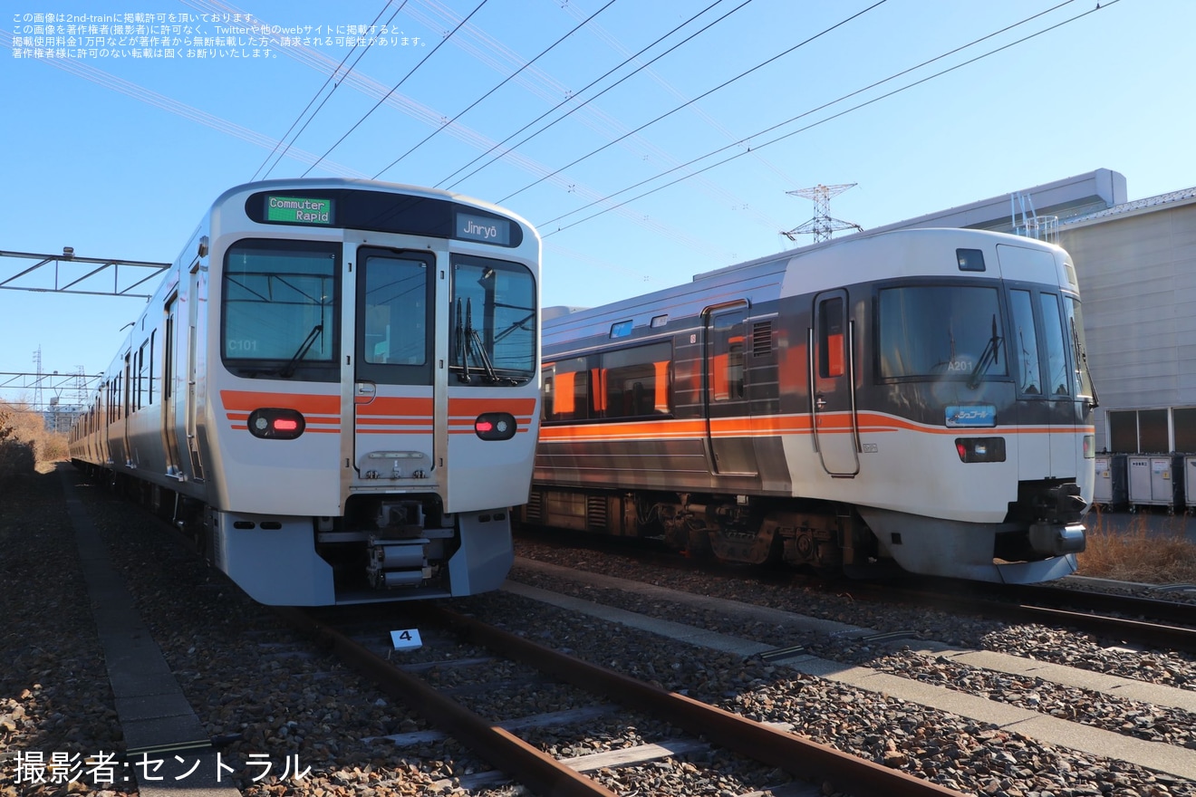 【JR海】「中央本線の車両基地」＆ 「リニアの非常口」の秘密に迫る! が開催で神領車両区が公開の拡大写真