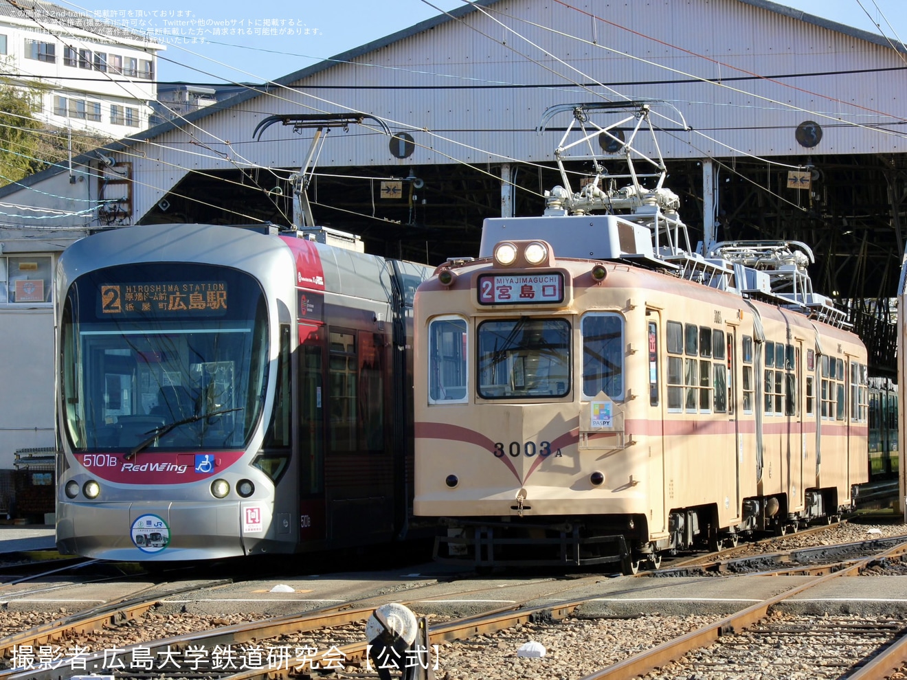 【広電】「広島電鉄・JR西日本ラッピングコラボトレイン車両撮影会」開催の拡大写真