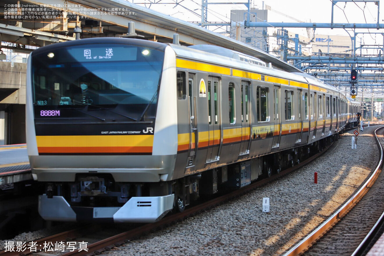 【JR東】E233系8000番台ナハN13編成東京総合車両センター出場回送の拡大写真