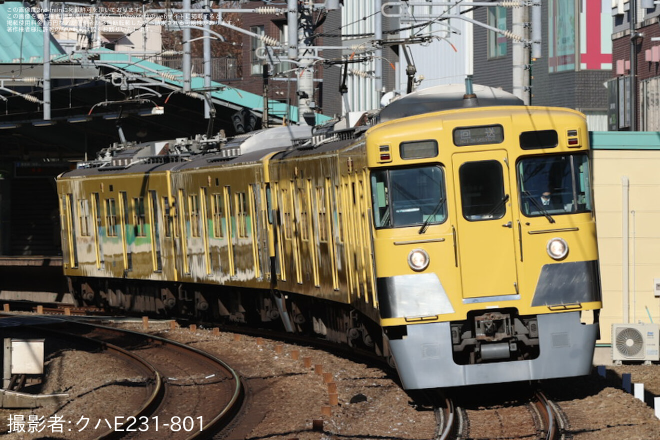 【西武】「池袋駅から特別列車に乗って保谷電留線へ行こう!車掌業務・鉄道のお仕事体験ツアー」催行の拡大写真