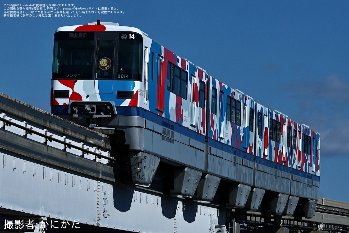 【大モノ】「日本酒列車 鳥取かーにバル号」ツアーが催行の拡大写真