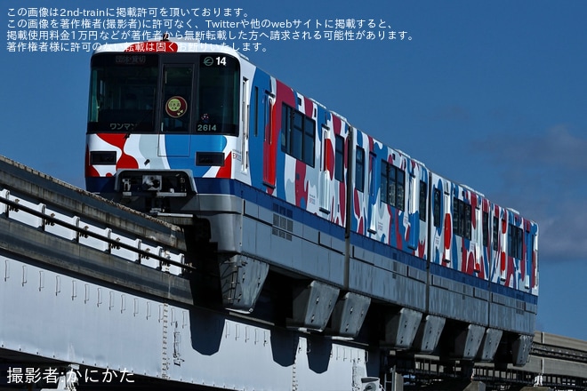 【大モノ】「日本酒列車 鳥取かーにバル号」ツアーが催行を不明で撮影した写真