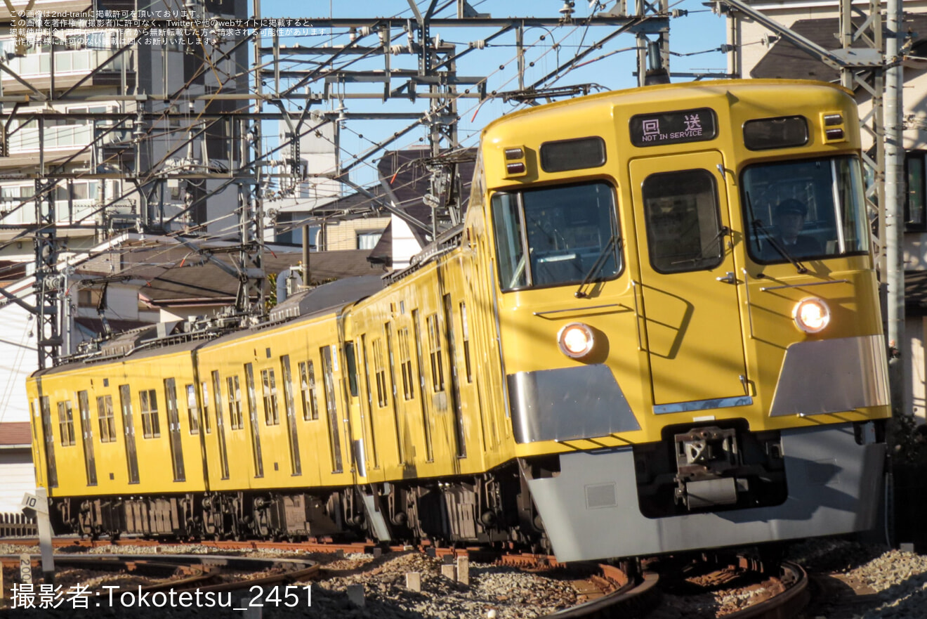 【西武】「池袋駅から特別列車に乗って保谷電留線へ行こう!車掌業務・鉄道のお仕事体験ツアー」催行の拡大写真