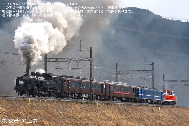 【東武】「SL大樹小江戸とちぎ」が臨時運行を板荷～下小代間で撮影した写真