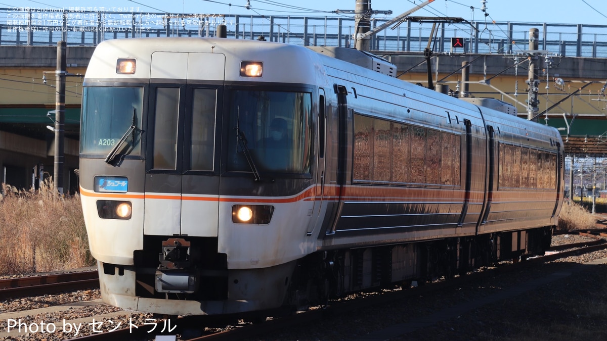 【鉄道部品】 能勢電鉄 鴨居部 車番 検査票 C#1783 近鉄電車 解体部品検査票入れ - メルカリ