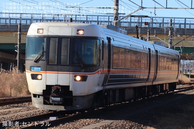 【JR海】「中央本線の車両基地」＆ 「リニアの非常口」の秘密に迫る! が開催で神領車両区が公開