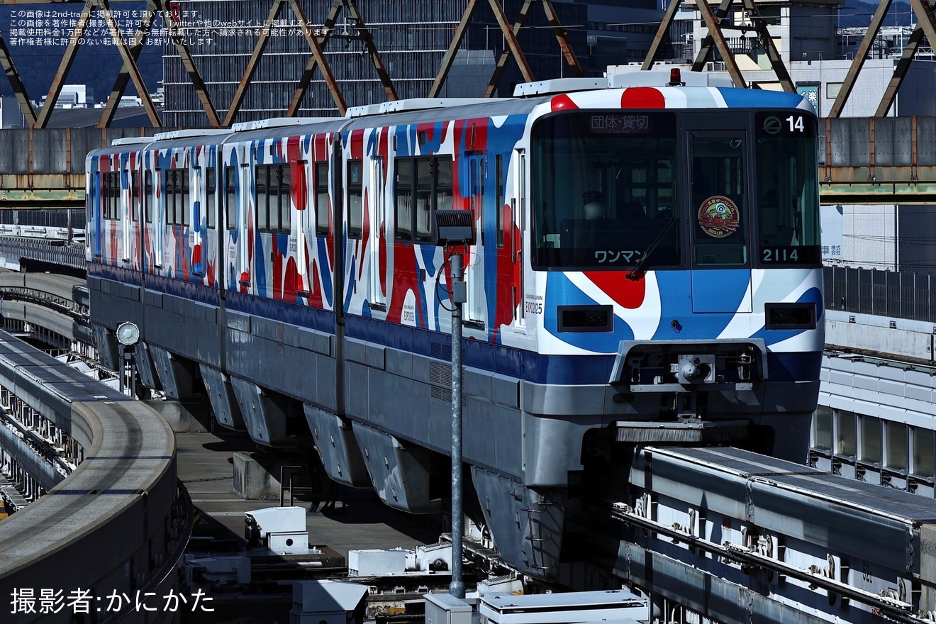 【大モノ】「日本酒列車 鳥取かーにバル号」ツアーが催行の拡大写真