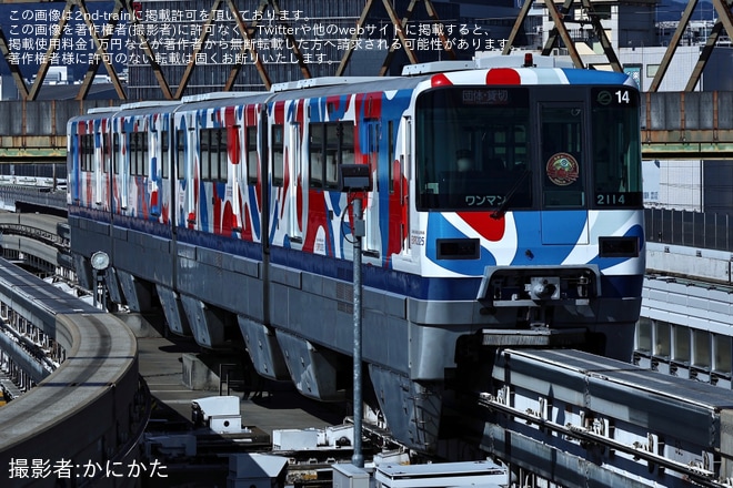 【大モノ】「日本酒列車 鳥取かーにバル号」ツアーが催行を不明で撮影した写真