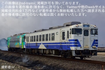 【北条】キハ40-535+フラワ2000-3の団体臨時列車