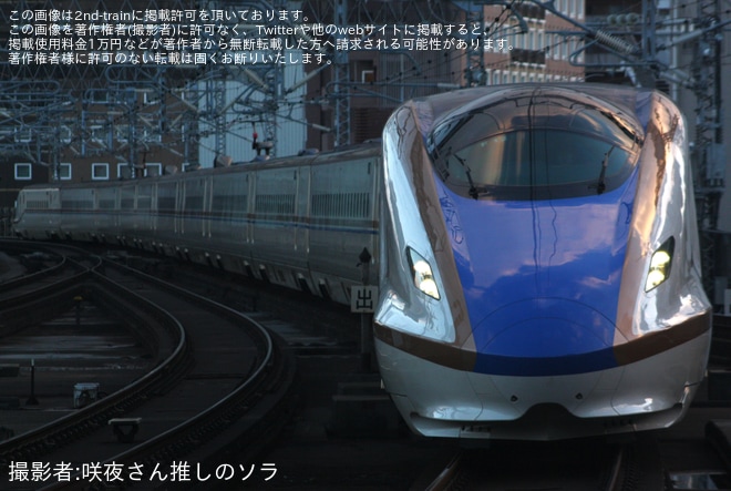 【JR東】E7系F12編成が新幹線総合車両センター出場試運転