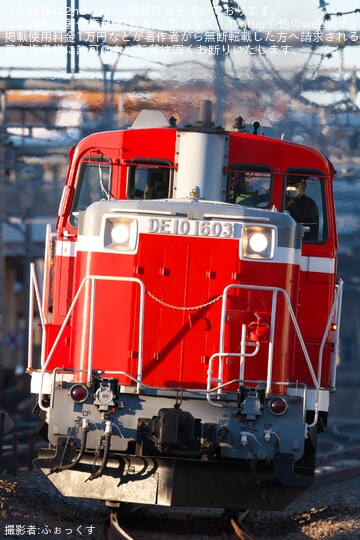 JR東日本 DE10ディーゼル機関車始動キー（レプリカ） maxresdefault.jpg