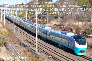 急行ときわ　行き先表示板　上野、水戸、勝田 上野も水戸も通らない！ 前代未聞の特急「ひたち92号」に乗って