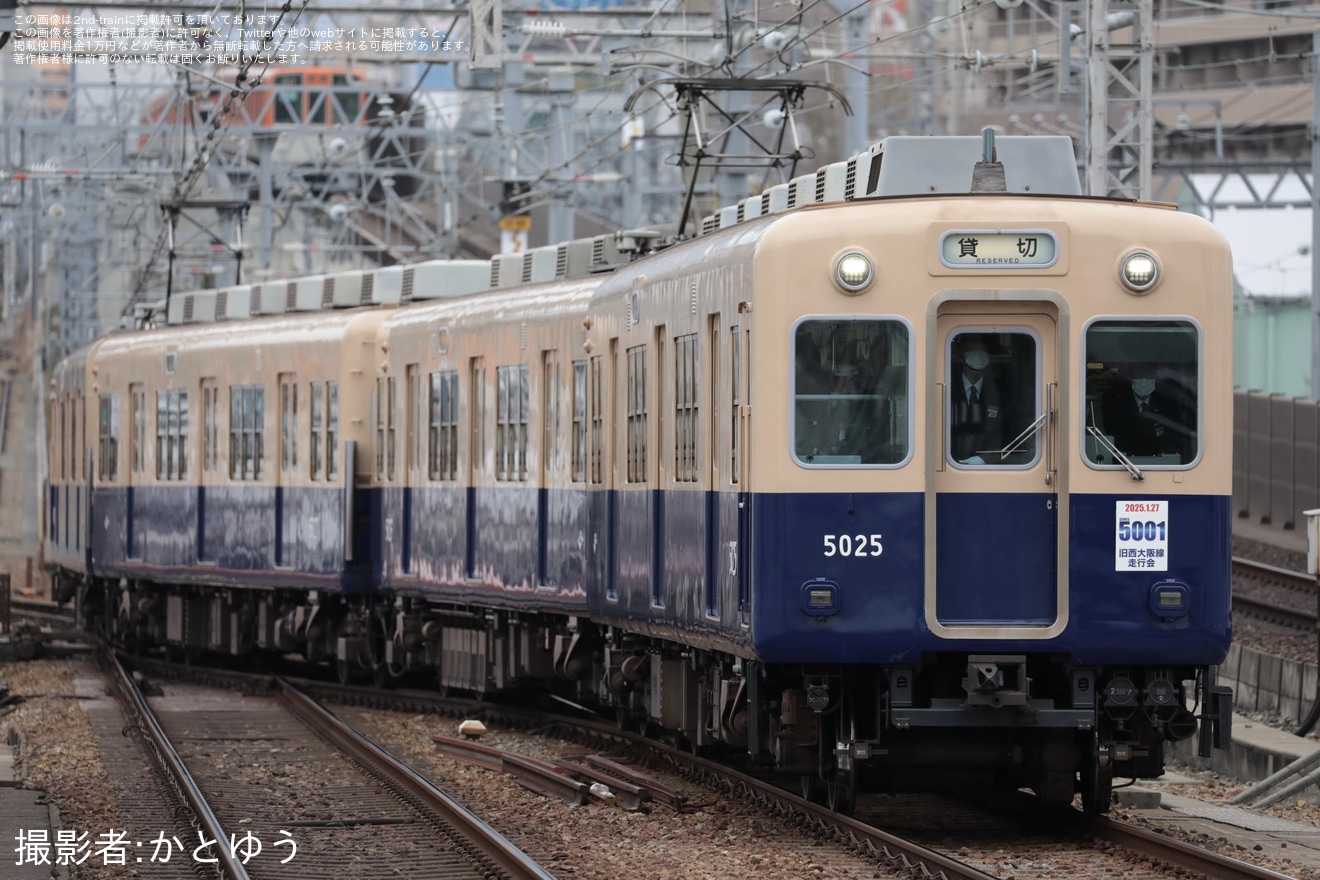 【阪神】青胴車引退イベント 5001 形 旧西大阪線(現阪神なんば線)“走”行会の拡大写真