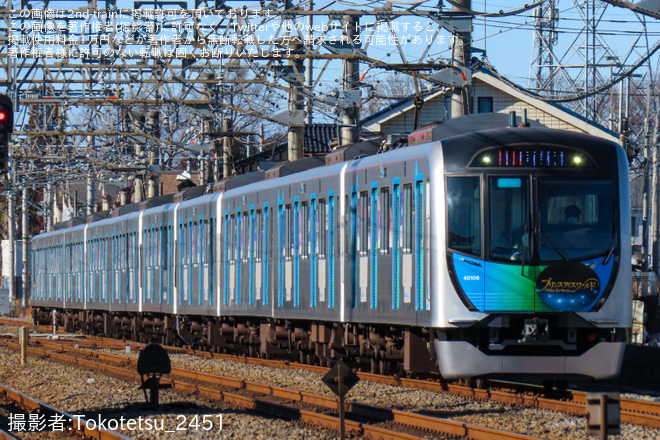 【西武】40000系40106F「PIWプリンスアイスワールドラッピングトレイン」が新宿線にて運行中を入曽～新所沢間で撮影した写真