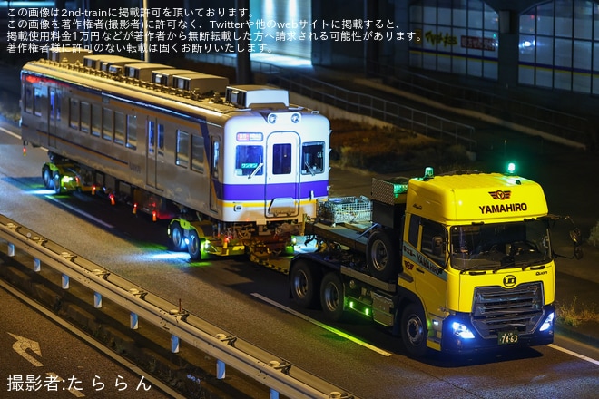 【銚電】2200系2201Fが銚子電鉄へ譲渡のため陸送