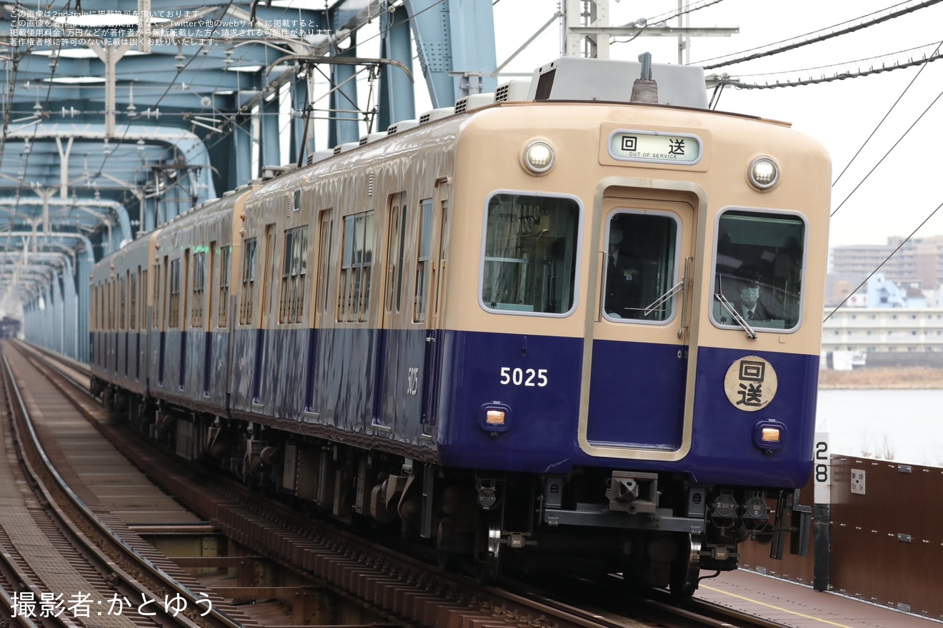 【阪神】青胴車引退イベント 5001 形 旧西大阪線(現阪神なんば線)“走”行会の拡大写真