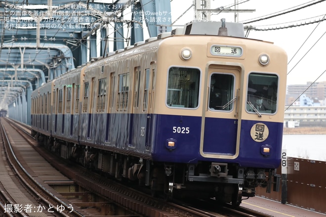 【阪神】青胴車引退イベント 5001 形 旧西大阪線(現阪神なんば線)“走”行会