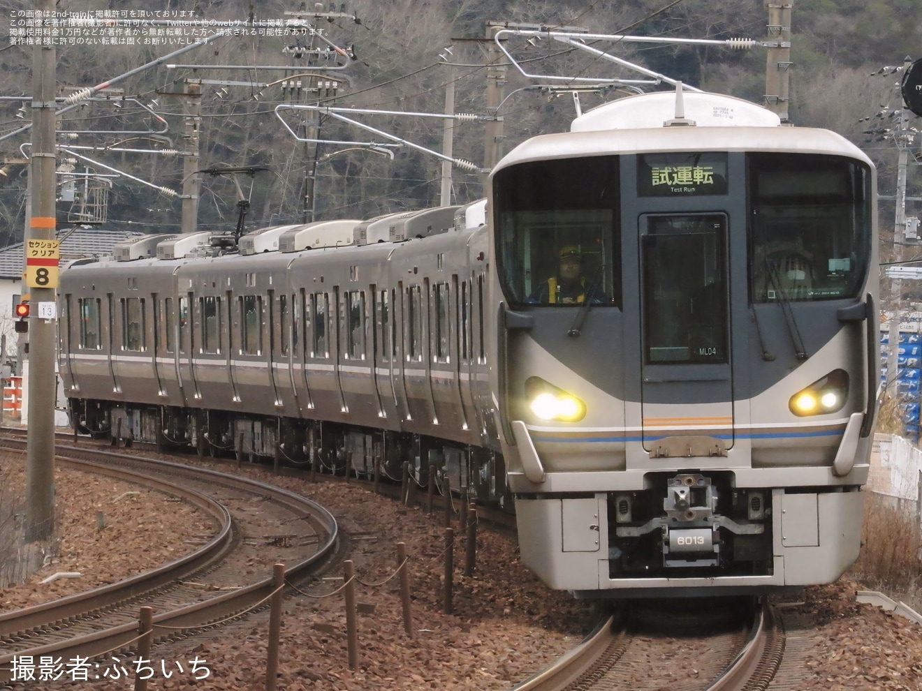 【JR西】225系ML04編成網干総合車両所本所出場試運転の拡大写真