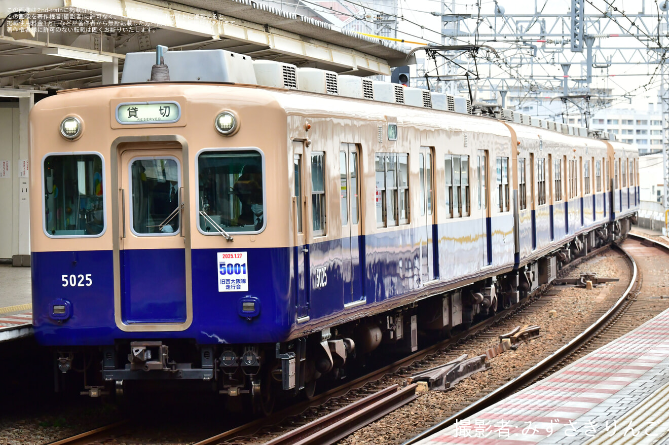 【阪神】青胴車引退イベント 5001 形 旧西大阪線(現阪神なんば線)“走”行会の拡大写真